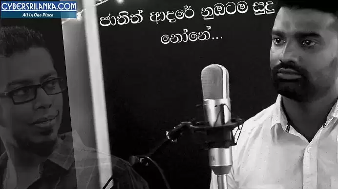 Laya Gindarin Cover Song