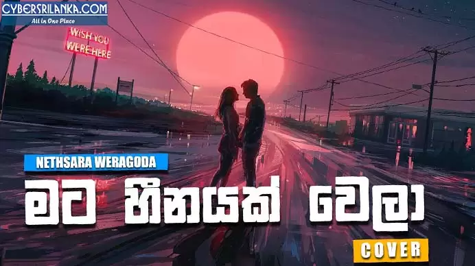 Mata Heenayak Wela Cover