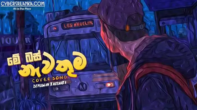 Me Bus Nawathuma Cover Song