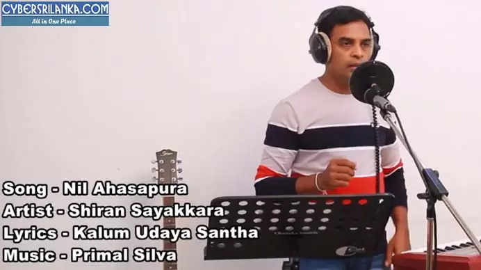 Nil Ahasa Pura
