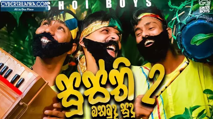 Othamuda Sudu Pandam (Susthi 2)