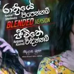 Rathriye Pipennam x Jeewithe Vidinnam Blended Version