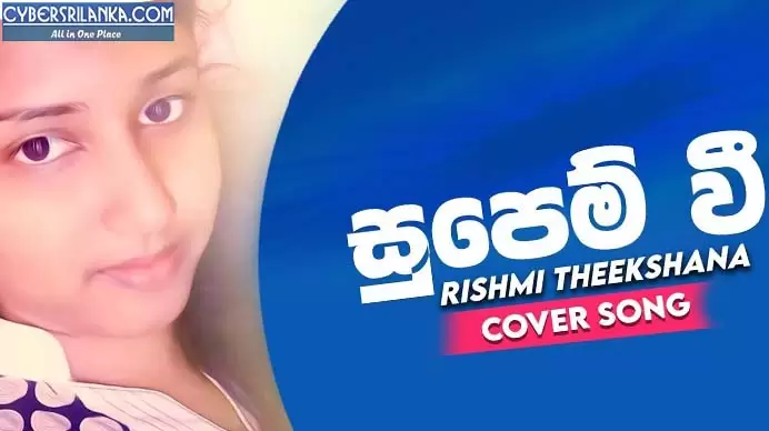 Supem Wee Sinhala Cover Songs