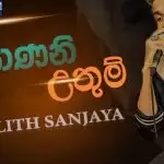 Piyaneni Uthum