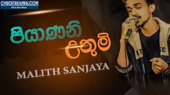 Piyaneni Uthum