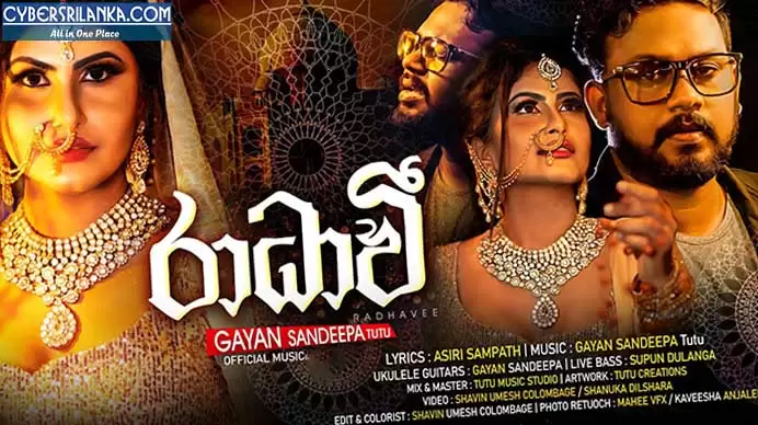 Radhavee
