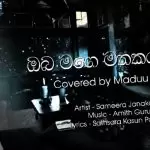 Oba Mage Mathakaya Covered