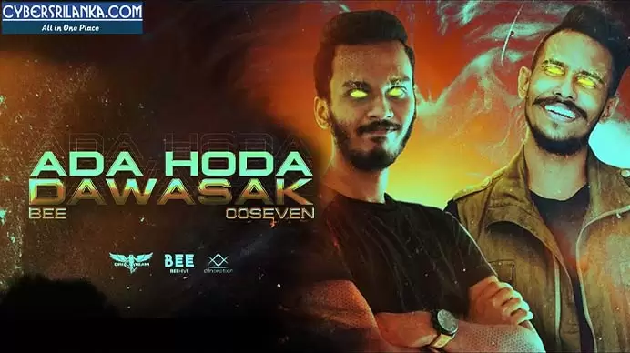 Ada Hoda Dawasak