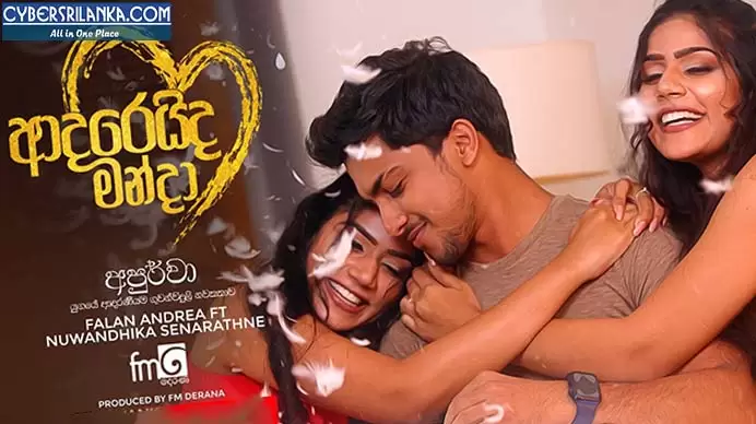 Adareida Manda (Apoorva Theme Song)