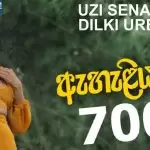 Ahaliya Mala
