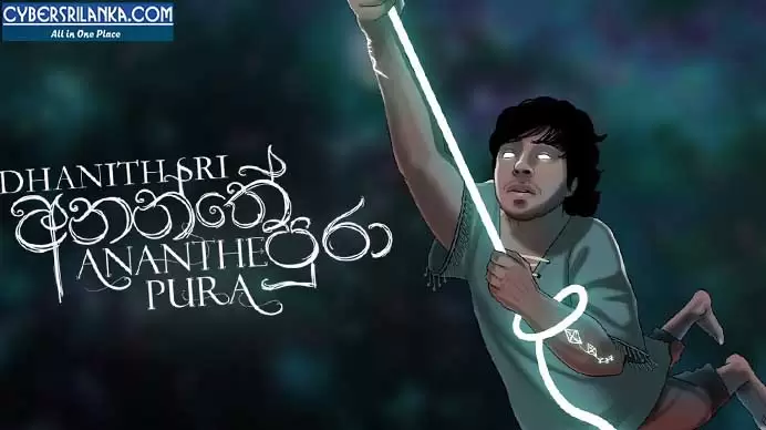 Ananthe Pura
