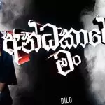 Andakare Man