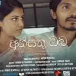Ansathu Oba