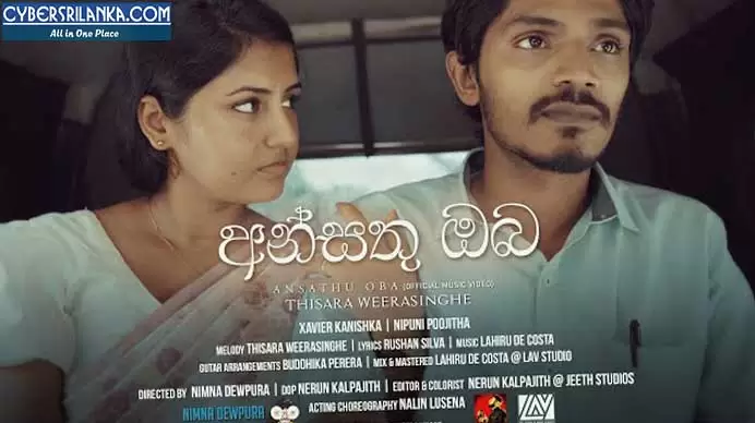Ansathu Oba
