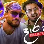 Daara Heena