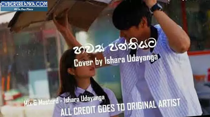 Hawasa Panthiyata Cover