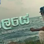 Kaalaye