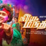 Neeye Mandhiram