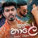 Nuhuru Thaale