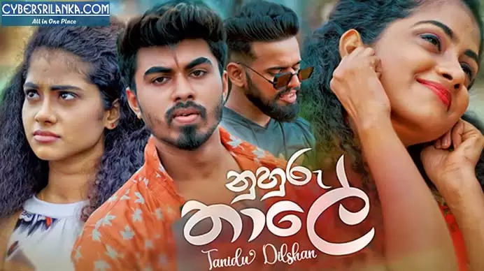 Nuhuru Thaale
