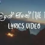 Nuwara Eliye Seethe (The Trip Song)