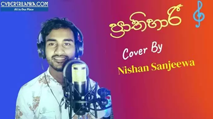 Prathihari Cover