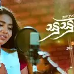 Susuman Matha (Lokki Teledrama Song)