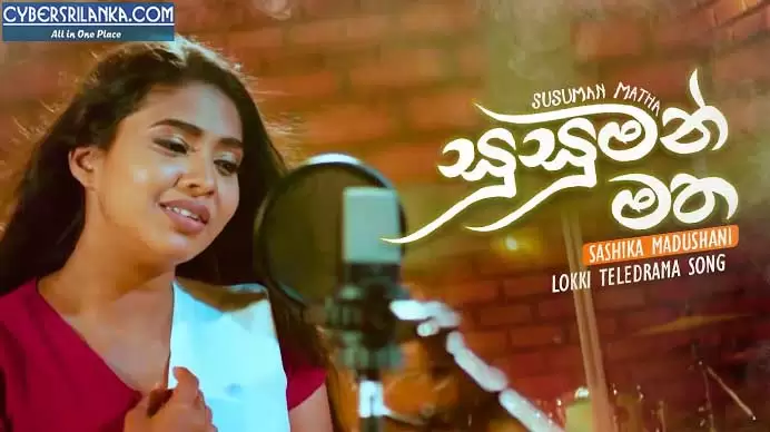 Susuman Matha (Lokki Teledrama Song)