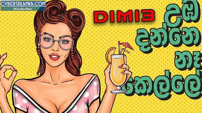 Umba Danne Na Kelle