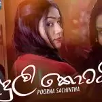 Viduli Kotai