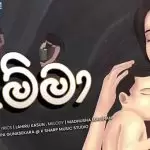Amma Noise Free Bk