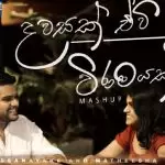 Dawasak Ewi x Viramayak Mashup Cover