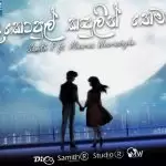 Dekopul Kadulin Thema Cover