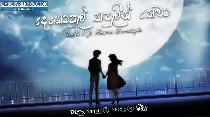 Dekopul Kadulin Thema Cover