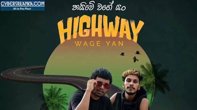 Highway Wage Yan