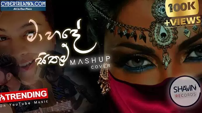 Ma Hade Sithum (Mashup)
