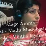 Mage Amma
