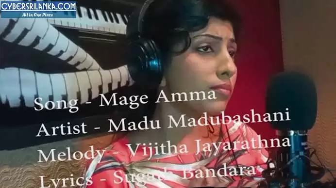 Mage Amma