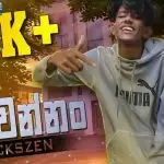 Mewa Balan Iddi (Natawannam)