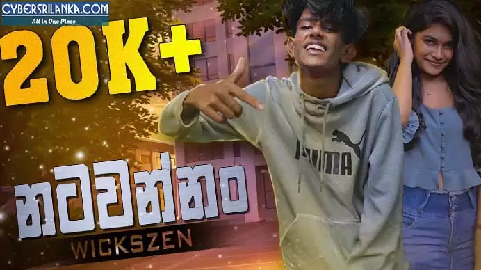 Mewa Balan Iddi (Natawannam)