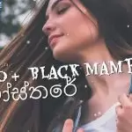 Mosthare