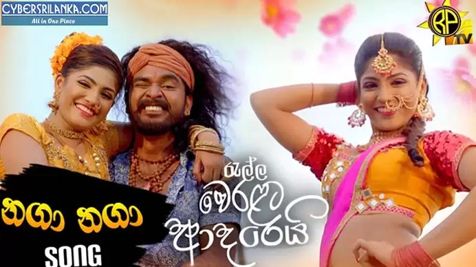 Naga Naga (Ralla Weralata Adarei Teledrama Song)