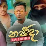 Najeedha