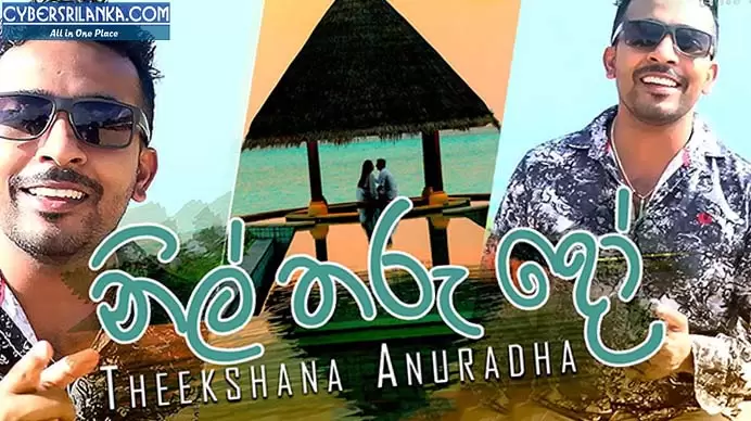 Nil Tharu Dho