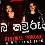 Oba Kauruda (Ginimal Pokuru Movie Theme Song)