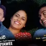 Priyawee