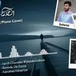 Tharuka Niwa Cover
