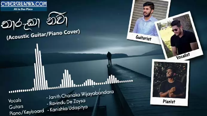Tharuka Niwa Cover
