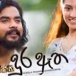 Dura Atha (Shakthi Teledrama Theme Song)