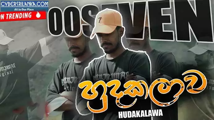 Hudakalawa